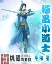 香港二四六308K天下彩不败战神 方想